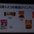 いちごたっぷり♪「ごろっとグラノーラ」