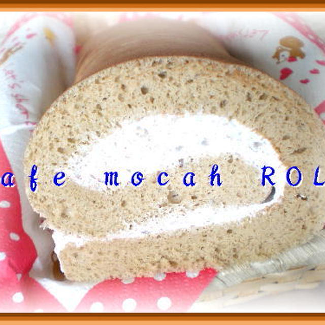 シフォン生地♪☆Ｃａｆｅ　ｍｏｃｈａ　roll☆