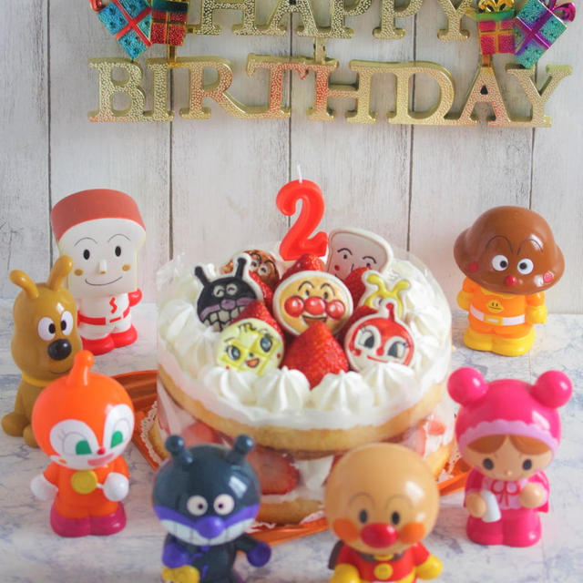* お誕生日おめでとう♪