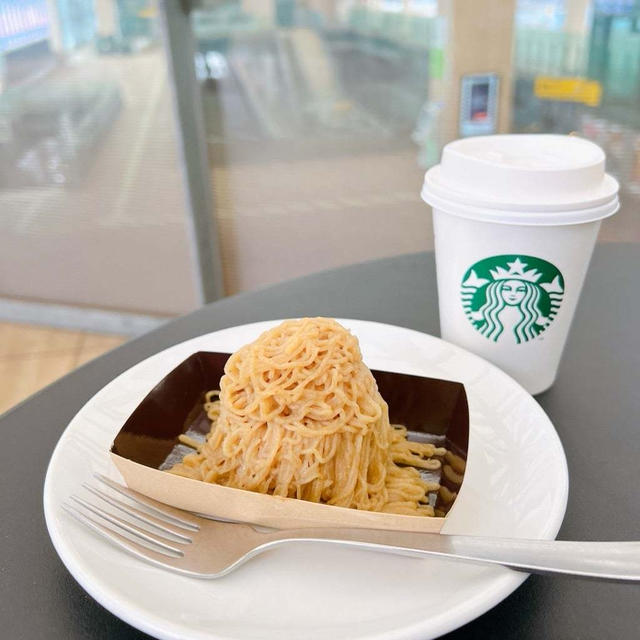 新駅が近未来だった‼︎ と 【スタバ】秋の新商品『手しぼり栗のモンブラン』実食