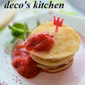 ちびdecoが焼いてくれた、もちもちパンケーキ♪　＋　おにぎり弁当もってピクニック～♪ by decoさん