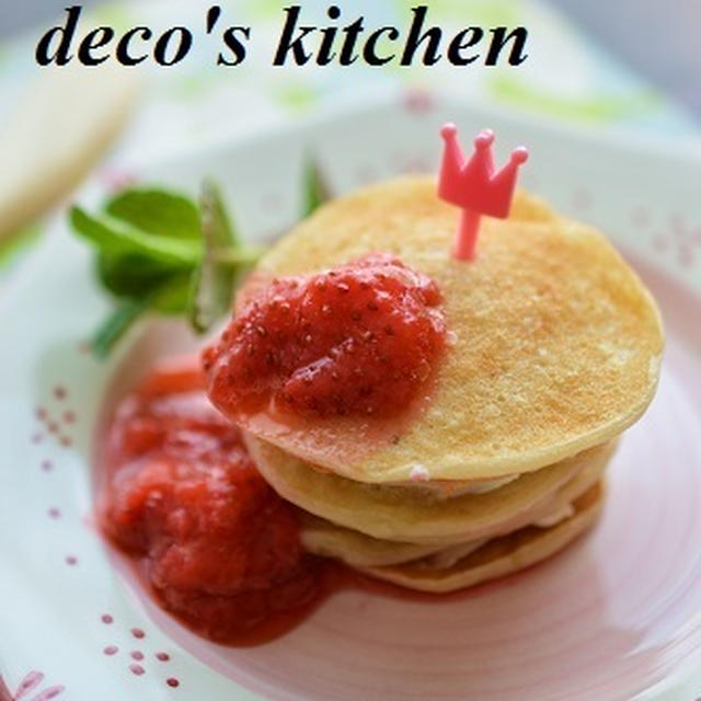 ちびdecoが焼いてくれた、もちもちパンケーキ♪　＋　おにぎり弁当もってピクニック～♪