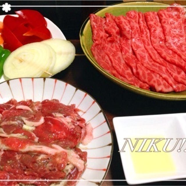 ティファールパンで。〜 お 家 焼 肉 〜