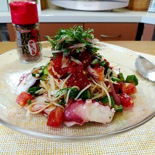 おひとりさまごはん　タコとオクラの和風冷製パスタ♪