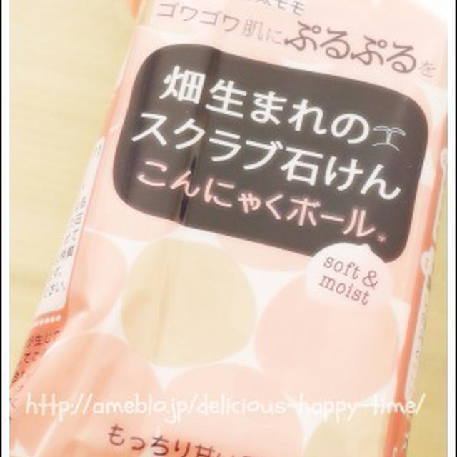 日焼け止めもキレイに落ちた！
