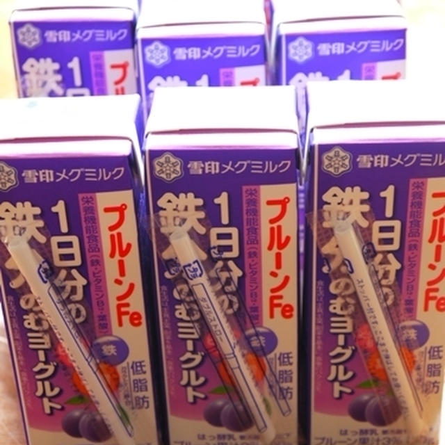 コストコでお買い物♪（飲むヨーグルト）