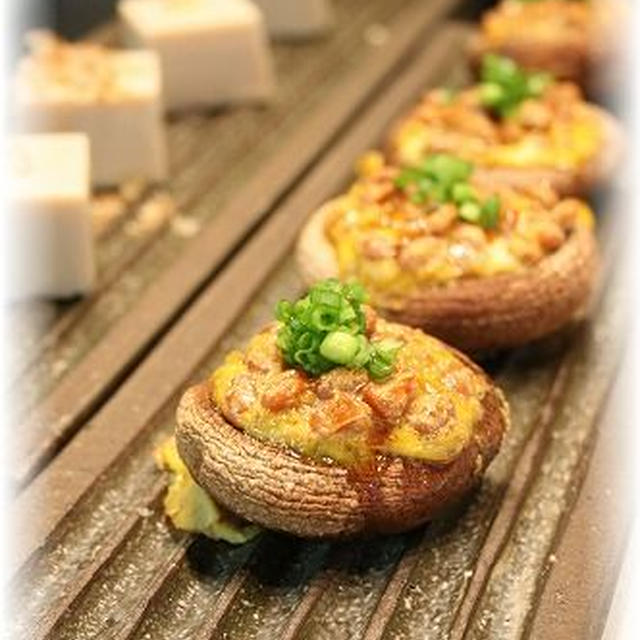 トースターで納豆しいたけカップ