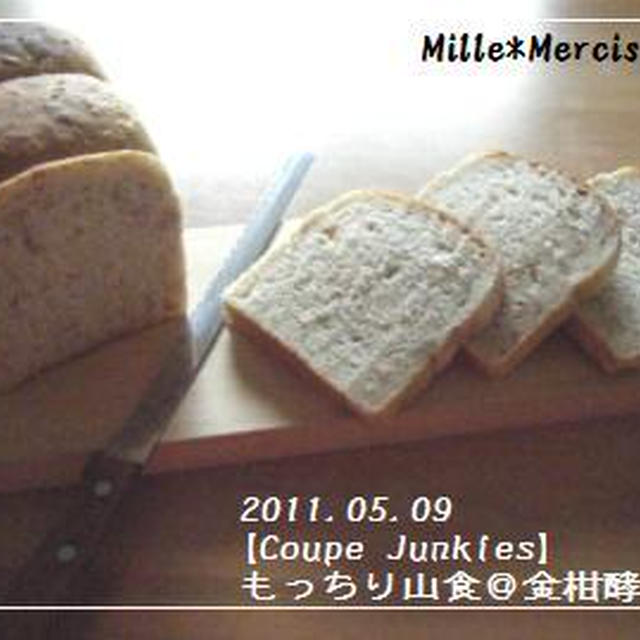 【Coupe Junkies】Tin Bread　レッスン３　酵母編