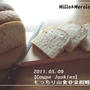 【Coupe Junkies】Tin Bread　レッスン３　酵母編