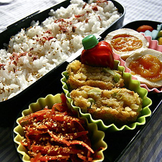 ■　カレーコロッケ弁当　８月２４日　■
