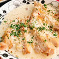 鶏肉のクリームチーズ煮込み(動画レシピ)/Chicken simmered with cream cheese.