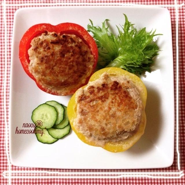 パプリカの肉詰め とパプリカの種の取り方☆