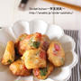 レシピ【丈夫な骨を作ろう！！ピーマンとチーズのじゃが芋はんぺん揚げ】＆くらしのアンテナに掲載♪