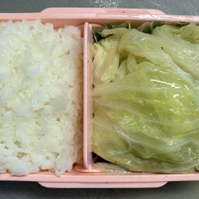【一品：巻いてない(　ﾟДﾟ)/】ロール？キャベツ【弁当】