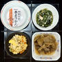水ようかん付き当直弁当