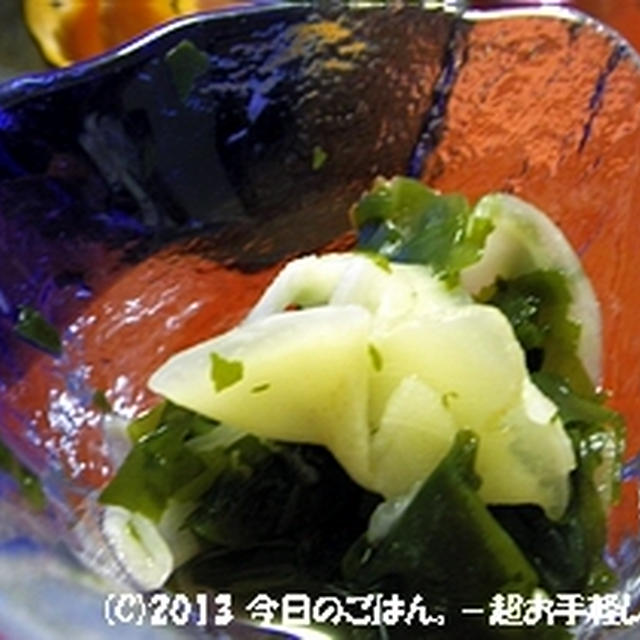 わかめとガリの甘酢和え　３分メニューです～(^_-)-☆