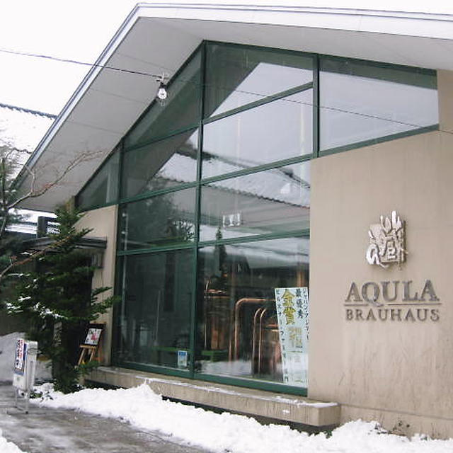 ＡＱＵＬＡ＠秋田県秋田市