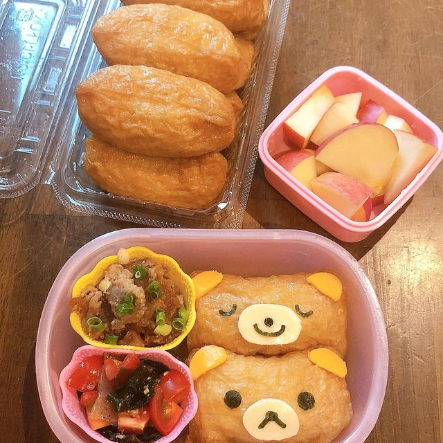リラックマ弁当です！