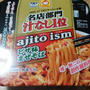 ajito ismピザ味まぜそば（マルちゃん）