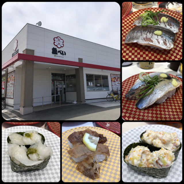 初めて回らん回転寿司「魚米」へ