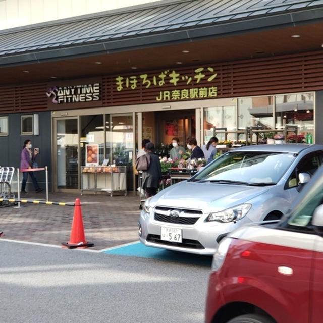 ひとっ走り旅のお土産！