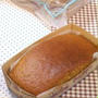 今日の手みやげ♪紅茶のパウンドケーキ