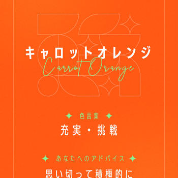 食べ飲みホーは卒業ですか？