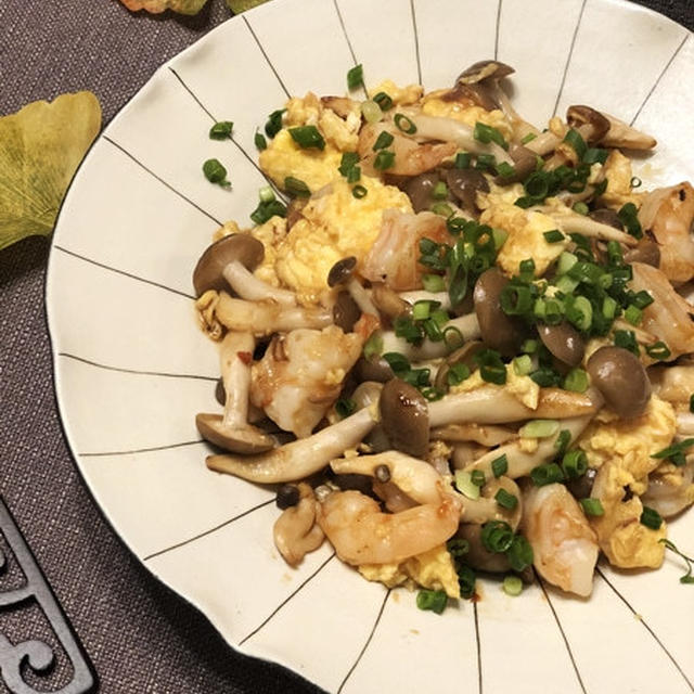 海老としめじのふわ玉炒め♪今晩のおかず