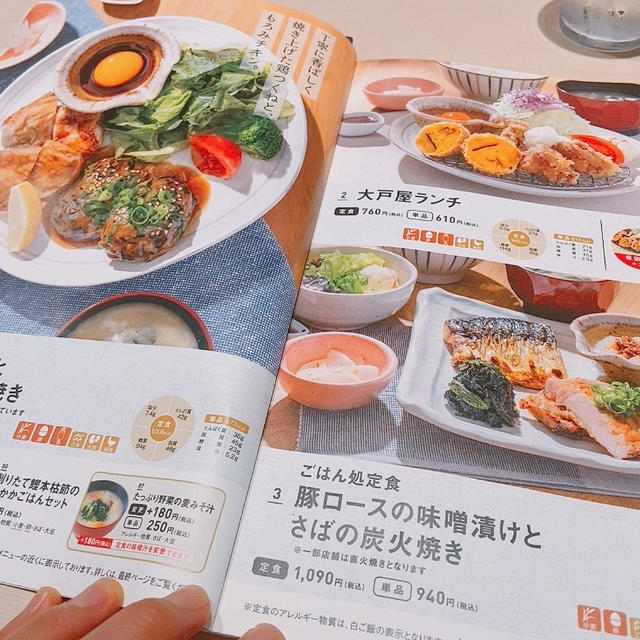 美味しいつくねレシピまとめ♡テレビの影響で大戸屋へ。雑談