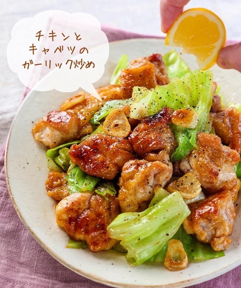 ♡チキンとキャベツのガーリック炒め♡【#簡単レシピ #時短 #節約 #春キャベツ #鶏肉】