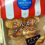 今日のおやつはこんがりプチシュー