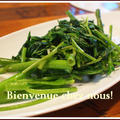 空芯菜の青菜炒め