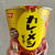 意外と美味しいカレーメシ (´౿`)✧