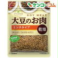 【料理】大豆ミートパスタ