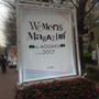 集英社女性9誌による合同イベント「Women's Magazine in AOGAKU2013」
