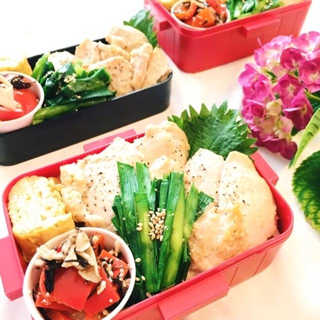 お肌は変わる、必ず♡ お味噌を使ったお弁当