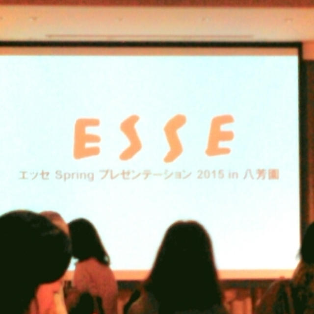 ミセスレポーターin 八芳園『ESSE Spring プレゼンテーション2015』