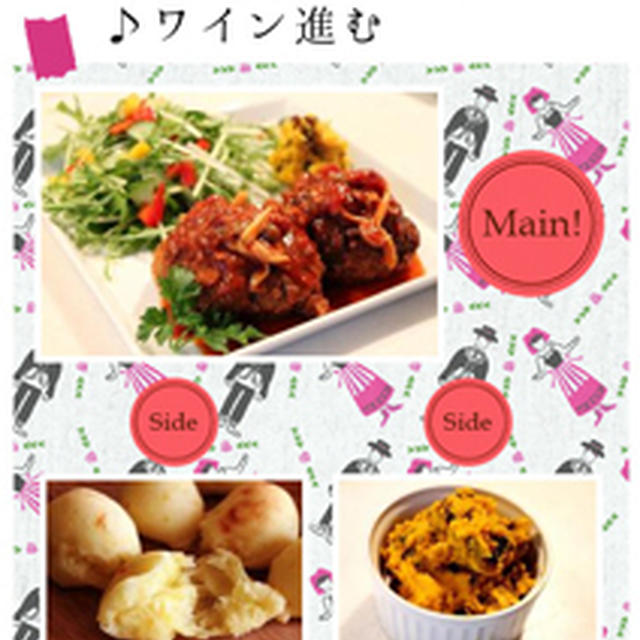 コンテスト受賞♥