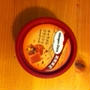 ハーゲンダッツからキャラメルクラッシュ