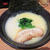 「福福家」の豚骨ラーメンがかなり旨いという件。