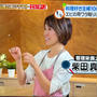 【日本テレビ】ヒルナンデス! 主婦がやっている！料理のコツテスト「エビチリ」