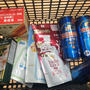 【ウエルシア:ウエル活】11月のウエル活　ウエルシアで買ったもの