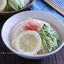 さっぱりさわやか　生ハムレモンそうめん　【スパイスアンバサダー・PR】