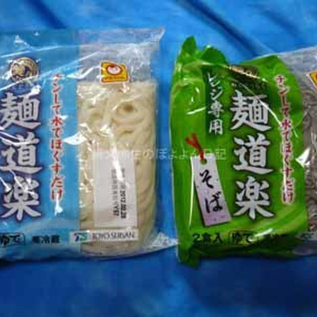 マルちゃん　麺道楽シリーズ 朝食にも便利♪ 東洋水産株式会社 第36回RSP in 白金台