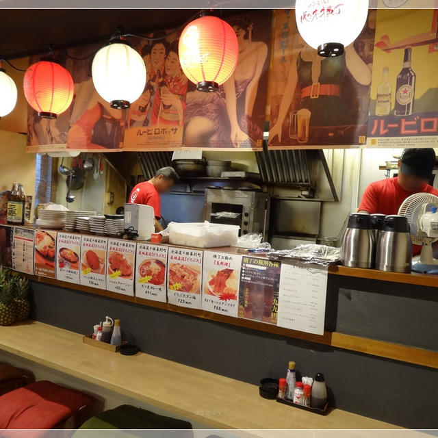 ダウンタウンなう本音でハシゴ酒 in 代々木　大衆居酒屋代々木横丁