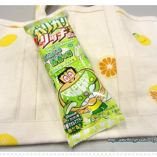 GReeeeNとコラボ！ガリガリ君リッチほとばしる青春の味（青りんごヨーグルト味）