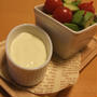 キユーピーハーフでmayo-dip（マヨディップ）あれこれ作りました