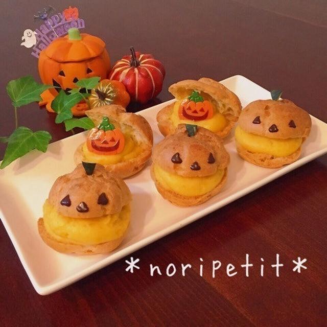 迷惑⁉︎（笑）♡とホットの季節♡とハロウィンかぼちゃレシピ♡