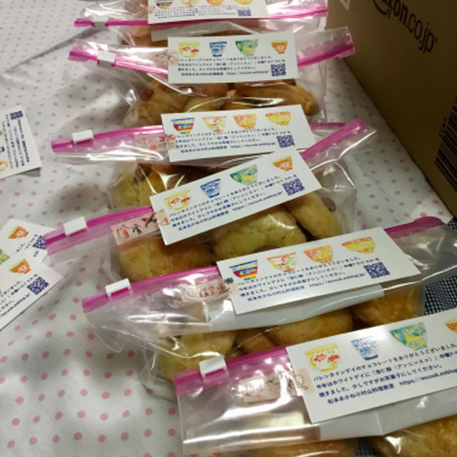 ホワイトデイ量産！杏仁酥（アンニンスウ）」