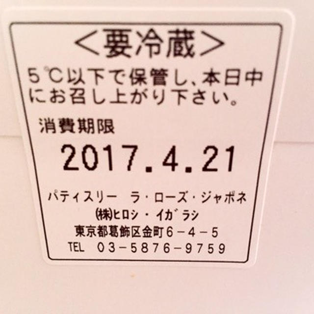誕生日ケーキ